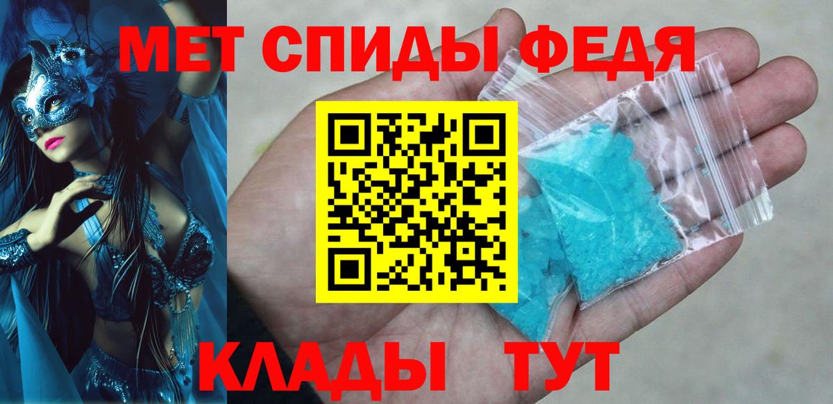 Amphetamine VHQ Абакан