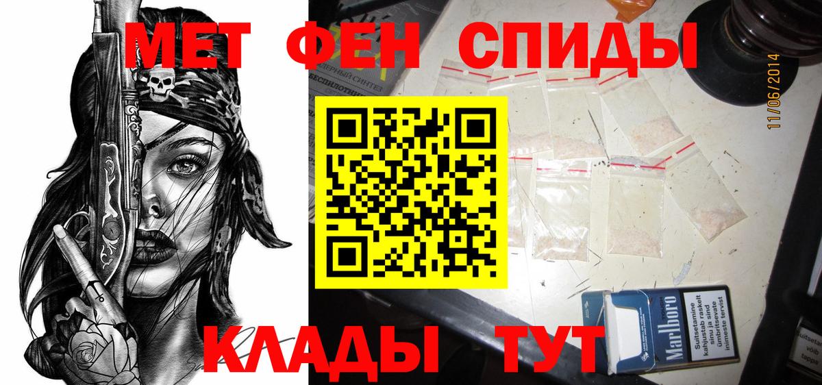 АМФЕТАМИН  АМФЕТАМИН  Абакан  Вход с VPN  Amphetamine 97% 