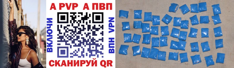 APVP мука  OMG сайт  Абакан 