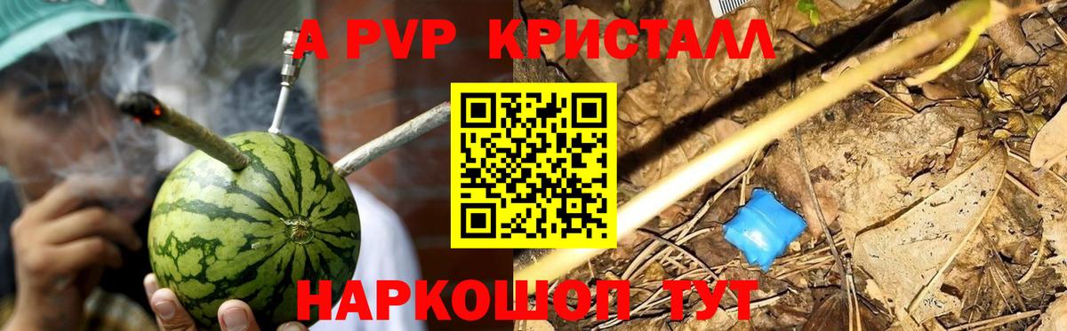 A PVP мука Абакан