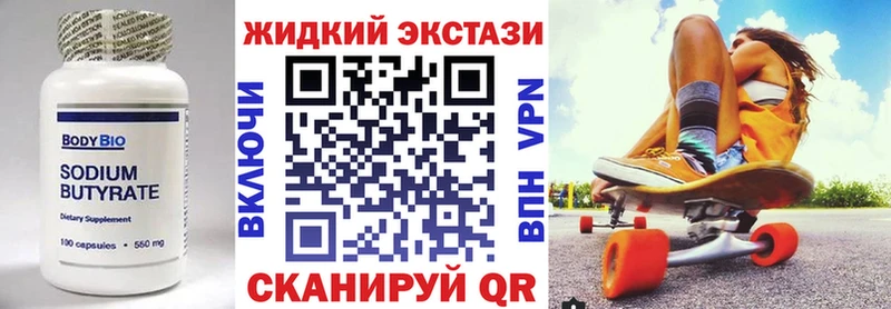 БУТИРАТ оксана  закладка  Абакан 