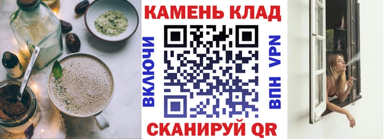 hydra сайт Абакан Печенье с ТГК конопля