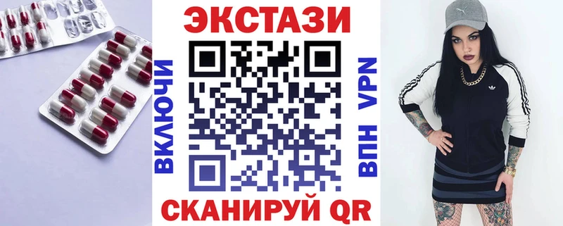 магазин    Абакан  ссылка на мегу как войти  Ecstasy 99% 
