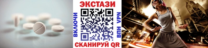 ЭКСТАЗИ 280 MDMA Абакан