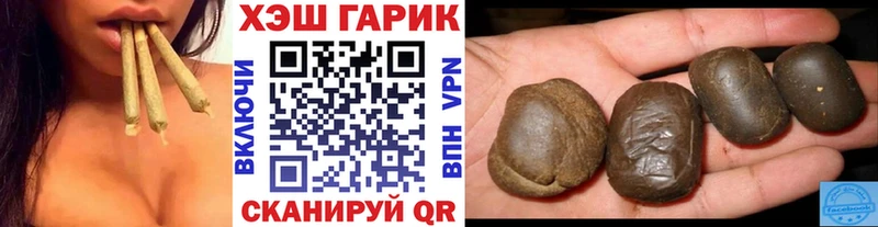 ГАШ 40% ТГК  Абакан 
