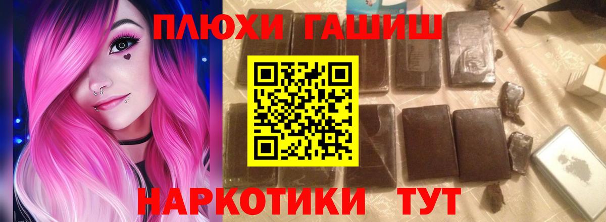 А ПВП Абакан
