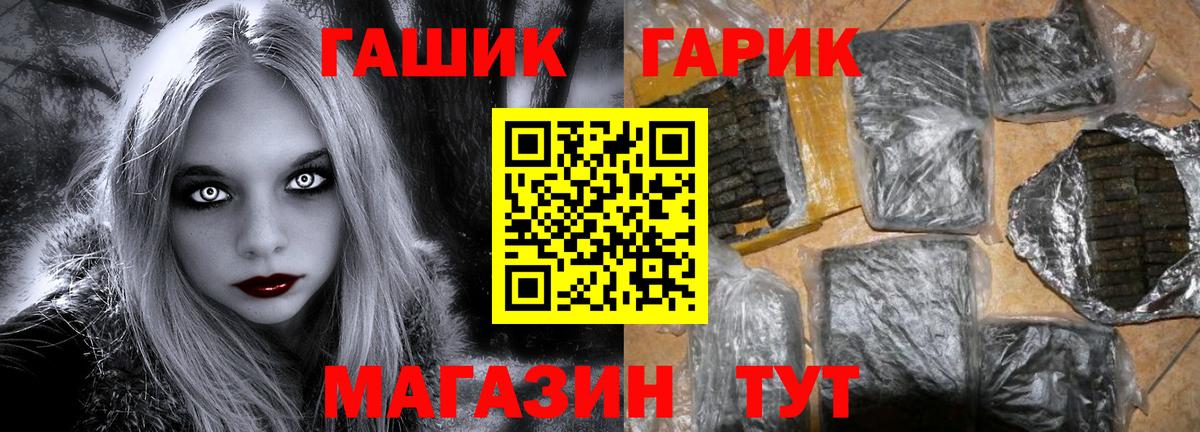 Абакан  ГАШИШ  цены наркотик  ГАШИШ Ice-O-Lator  Вход с VPN 