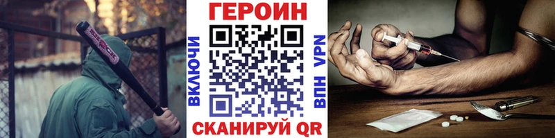 shop формула  Абакан  ГЕРОИН гречка 