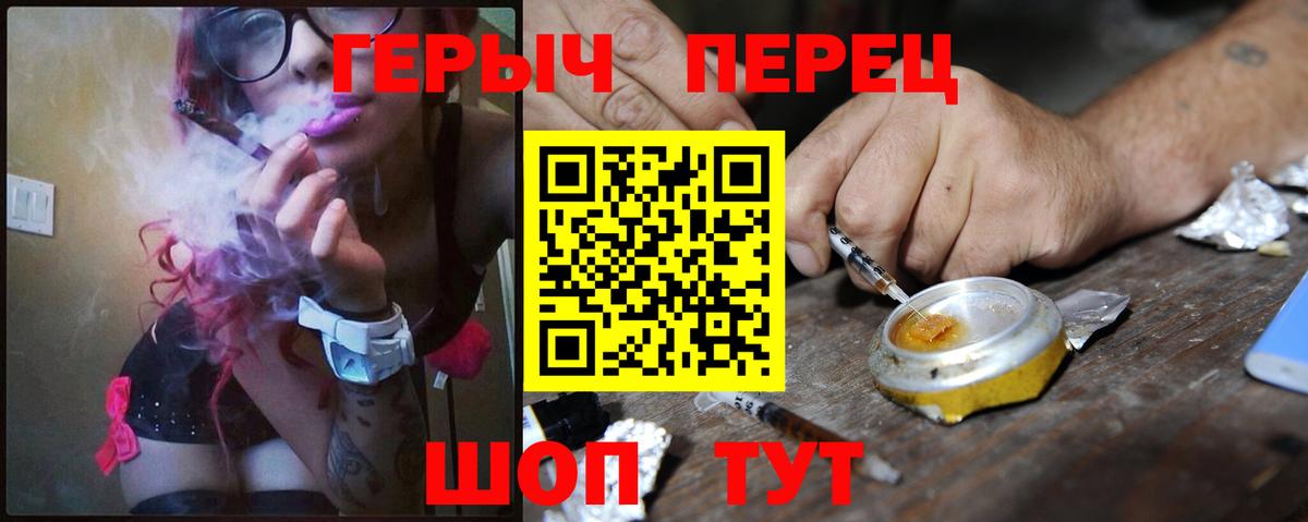Героин афганец Абакан