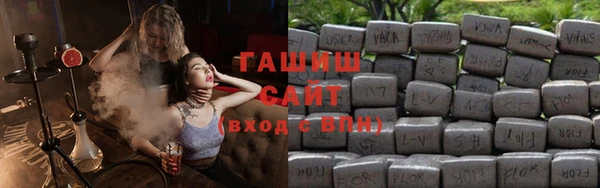 соль курить ск Алексин