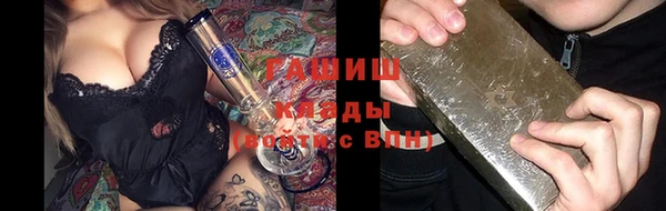 марихуана Абаза