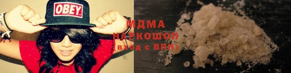 мефедрон мука Алзамай