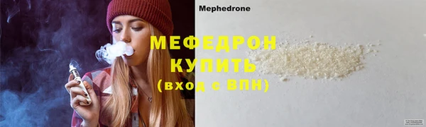 мефедрон мука Алзамай