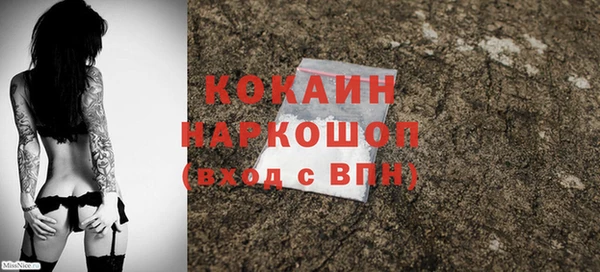 соль курить ск Алексин