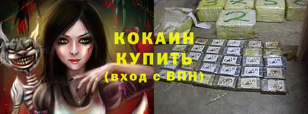 мефедрон мука Алзамай