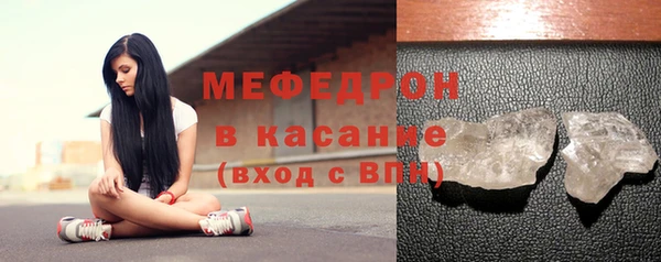 мефедрон мука Алзамай