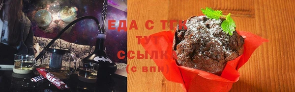 мефедрон мука Алзамай
