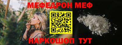 наркотики Абакан
