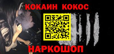 наркотики Абакан