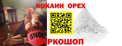 наркотики Абакан