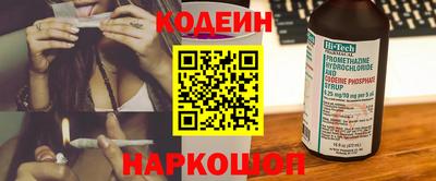 наркотики Абакан