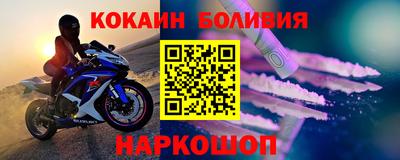 соль ск Абинск