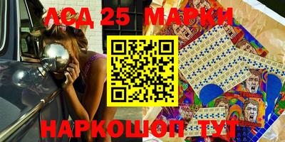 наркотики Абакан