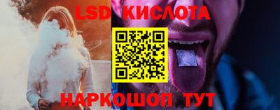 соль ск Абинск