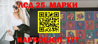 наркотики Абакан