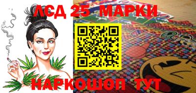 соль ск Абинск