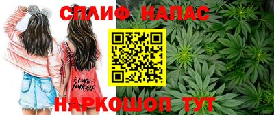 наркотики Абакан