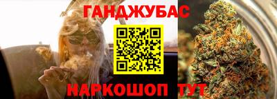 наркотики Абакан