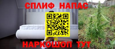 спиды Азнакаево