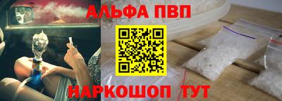 спиды Азнакаево