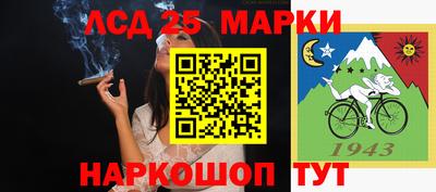 спиды Азнакаево