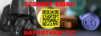 наркотики Абакан