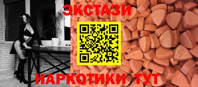 соль ск Абинск