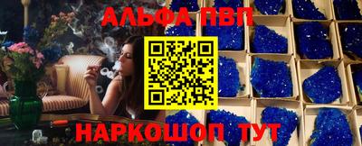 наркотики Абакан