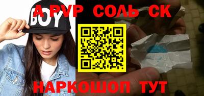 спиды Азнакаево