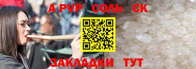 спиды Азнакаево