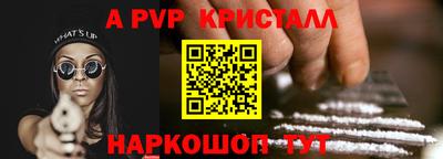 наркотики Абакан