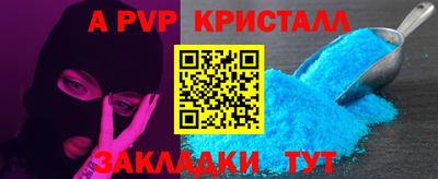 наркотики Абакан