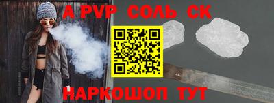 спиды Азнакаево