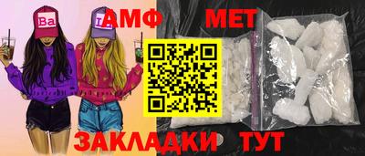 спиды Азнакаево