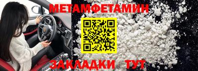 наркотики Абакан