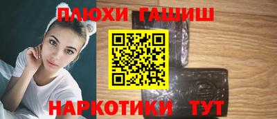 соль ск Абинск