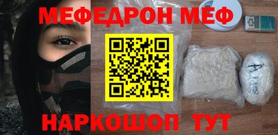 соль ск Абинск