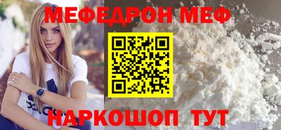 наркотики Абакан