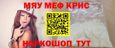 соль ск Абинск