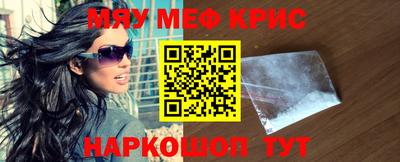 наркотики Абакан